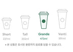 Starbucks Korea 2026 Cherry Blossom Blooming Cat Glass Cold Cup 500ml Limited
